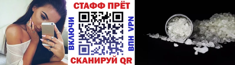 Наркошоп купить Конопля  АМФ  Меф мяу мяу  Сусуман