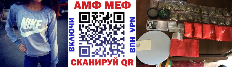 Купить где  Сусуман  Амфетамин 97% 