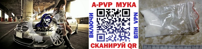 Купить где  Сусуман  A-PVP СК КРИС 