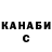 КЕТАМИН VHQ Hahir Fat