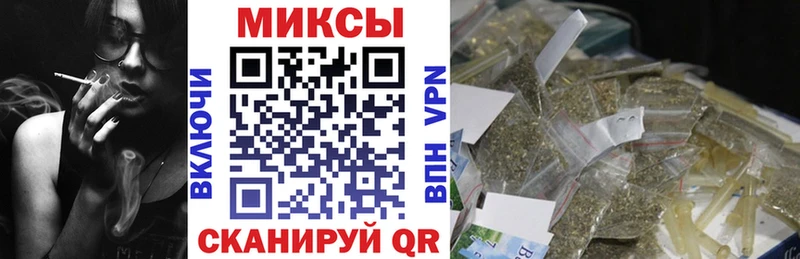 Бутират бутик  Купить где  Сусуман 