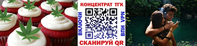 Cannafood конопля  Купить  Сусуман 