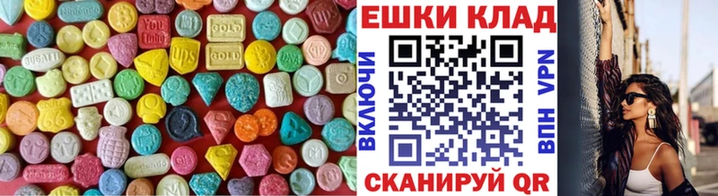 Купить где  Сусуман  Экстази TESLA 