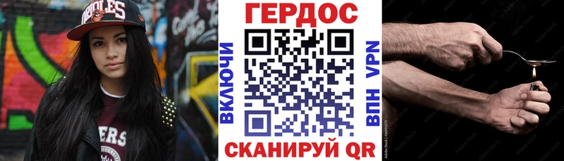 ГЕРОИН Афган  Купить закладки  Сусуман 