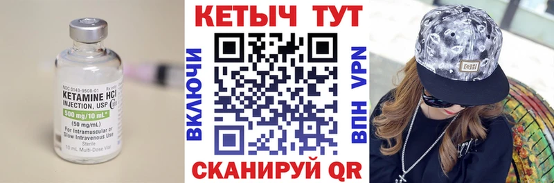Кетамин ketamine  Купить  Сусуман 