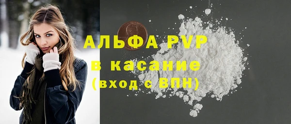 стаф Армянск