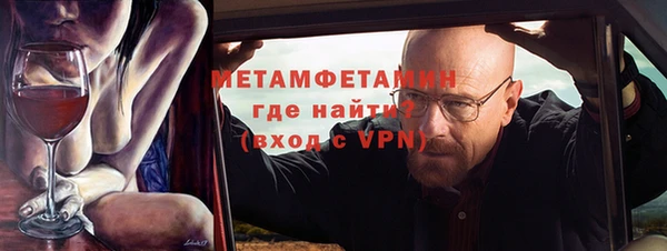 стаф Армянск