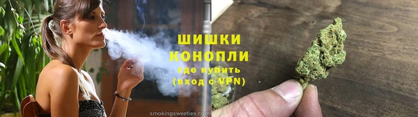 стаф Армянск