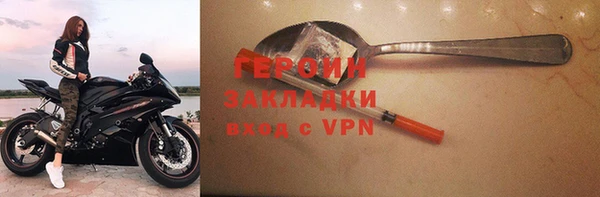 стаф Армянск