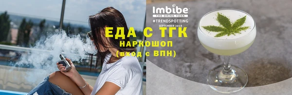 не бодяженный Аркадак