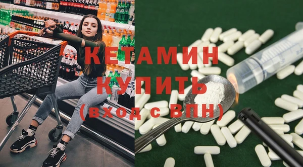 стаф Армянск