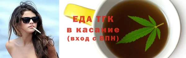 стаф Армянск