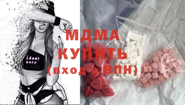 мдма Арсеньев