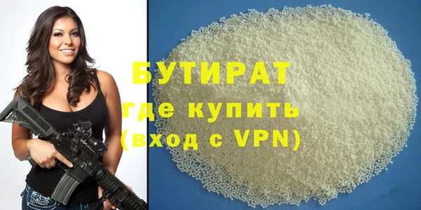 не бодяженный Аркадак