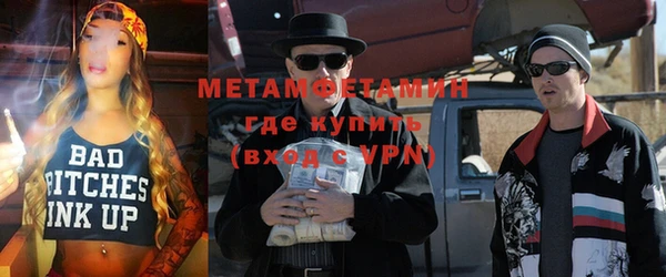 стаф Армянск