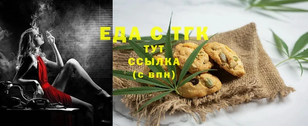 стаф Армянск
