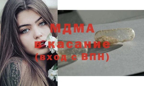 стаф Армянск