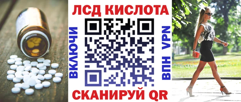 ЛСД экстази кислота  Купить  Сусуман 