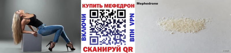 Купить где  Сусуман  Мефедрон mephedrone 