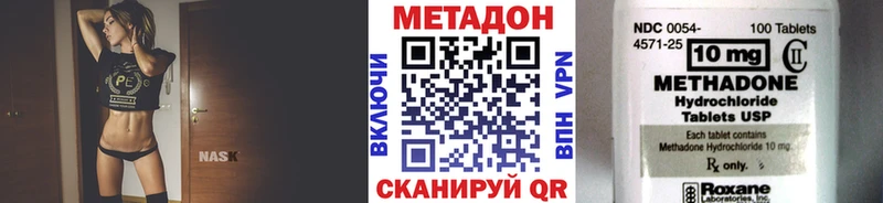 Купить закладки  Сусуман  Метадон кристалл 