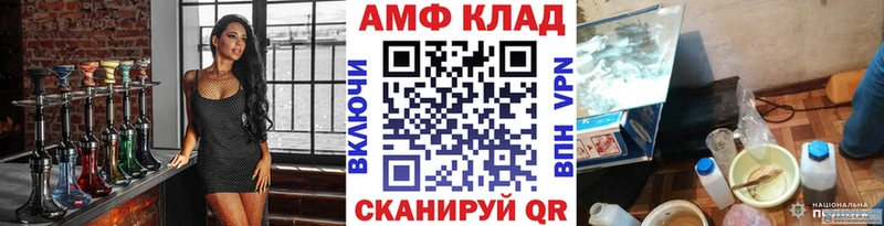 Купить Сусуман МЕТАМФЕТАМИН пудра