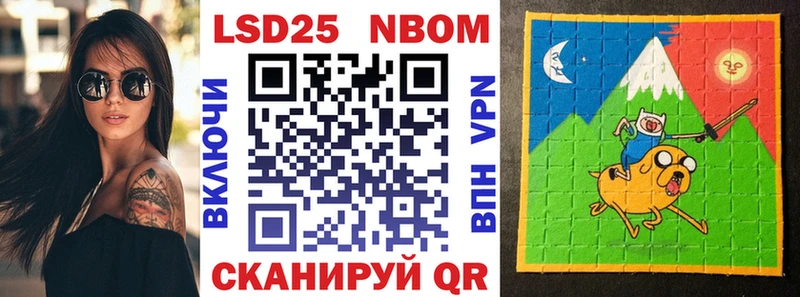 Купить где  Сусуман  Марки 25I-NBOMe 1,8мг 