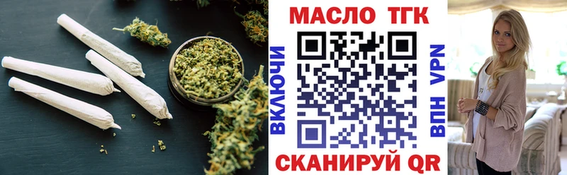 Купить  Сусуман  Дистиллят ТГК концентрат 